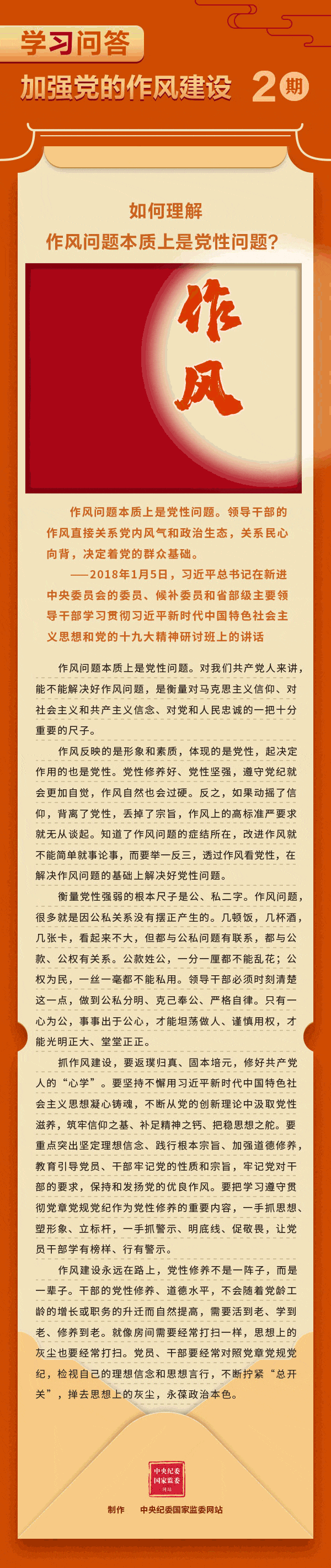 微信圖片_20250508115248
