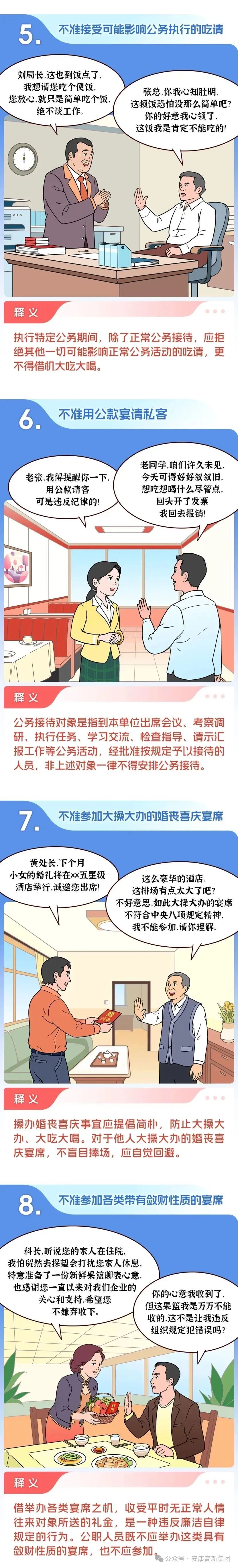 微信圖片_20250605110033